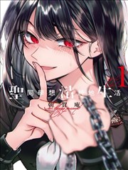 漫画纸上江湖封面