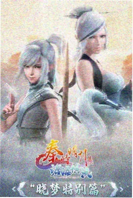 动漫机械花园海报